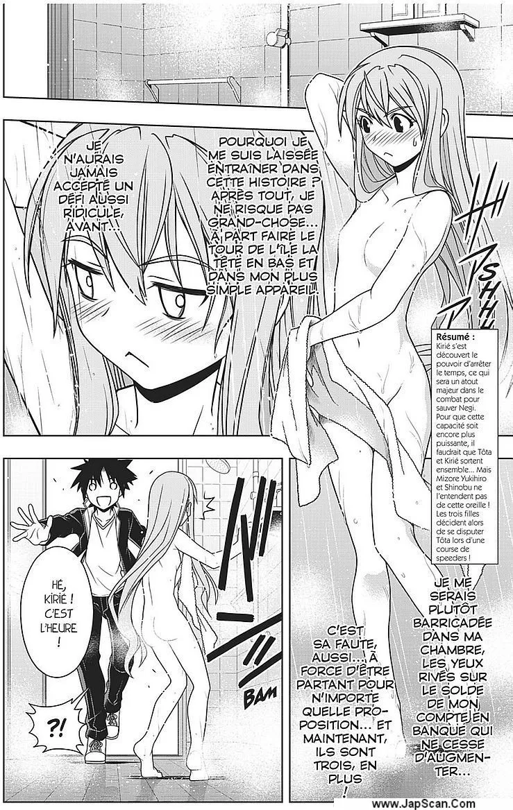 UQ Holder - 120 - 65573924bbd4c.webp