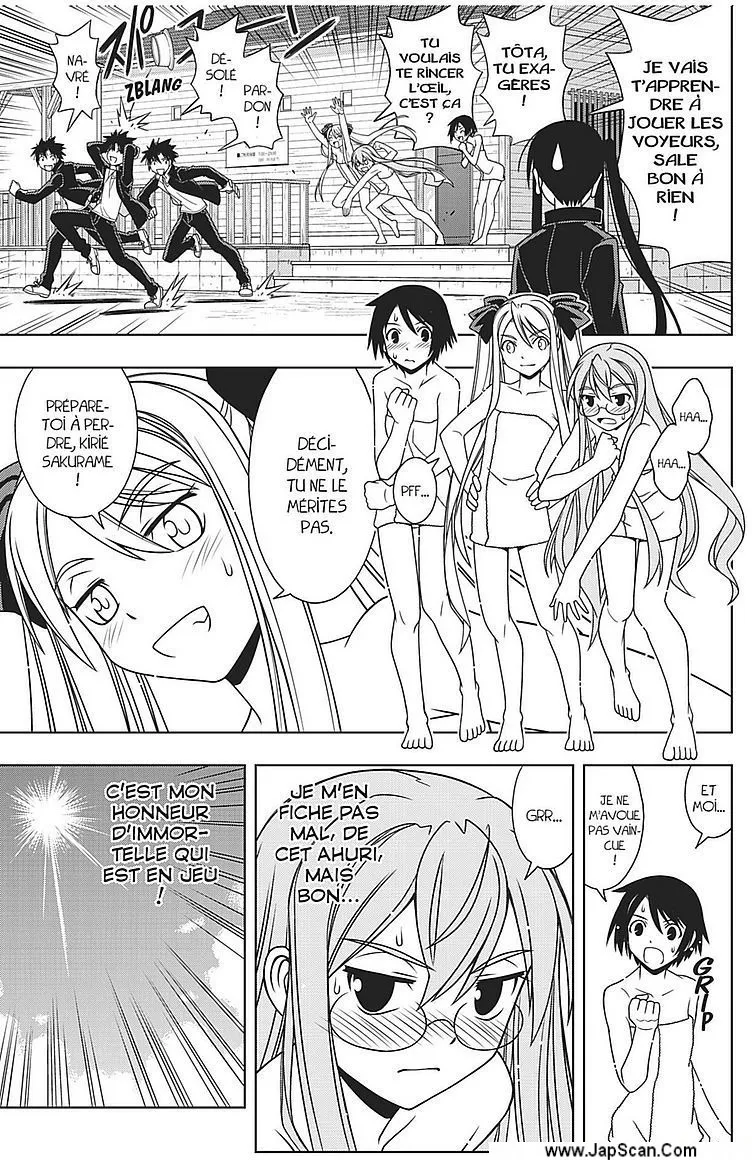 UQ Holder - 120 - 655739254941e.webp