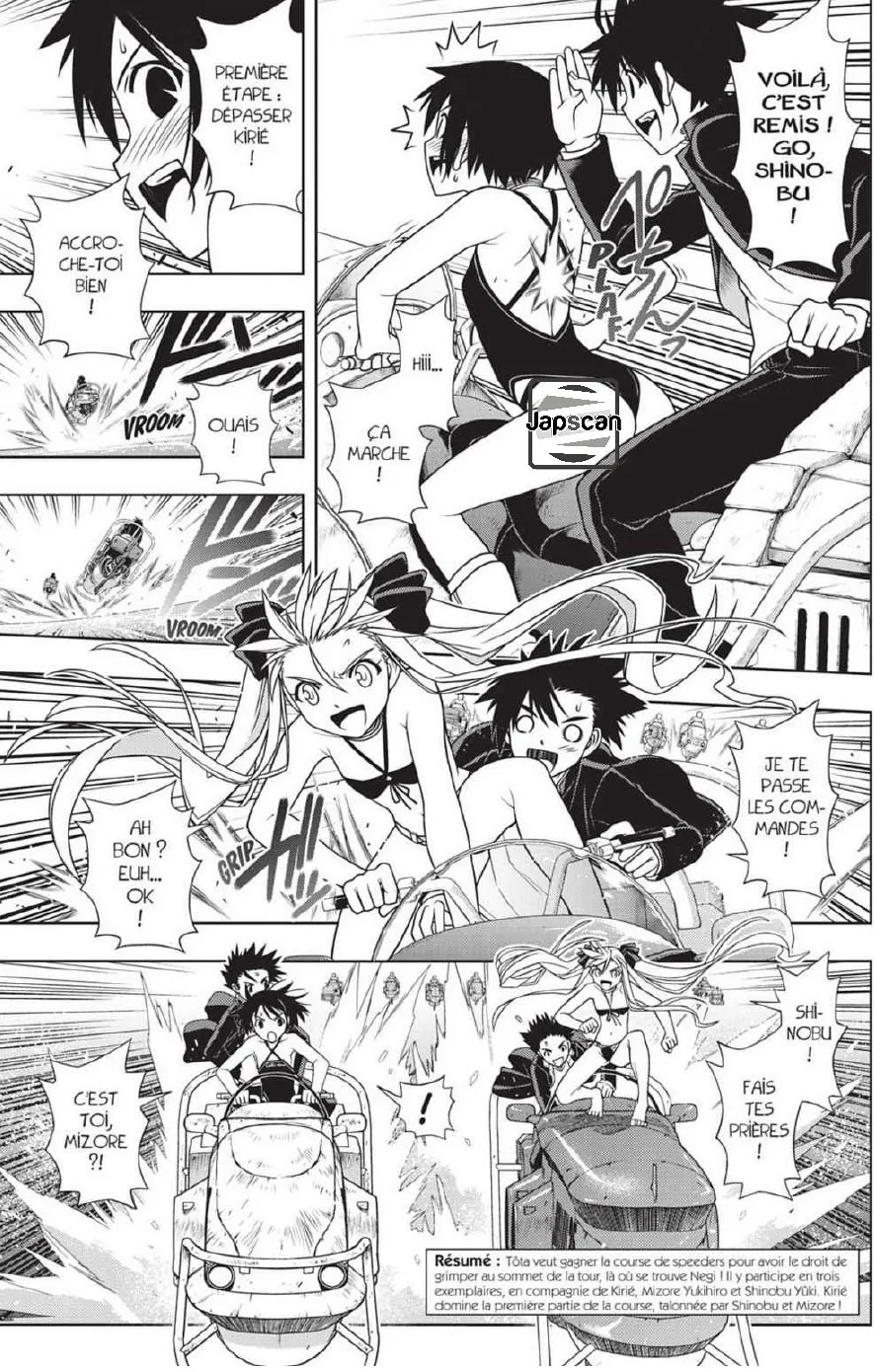 UQ Holder - 121 - 6557392849876.webp