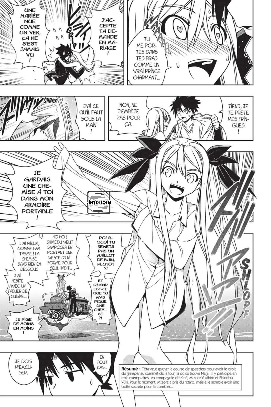 UQ Holder - 122 - 6557392dc3fc6.webp