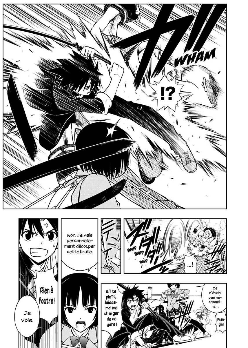 UQ Holder - 13 - 6557396884635.webp