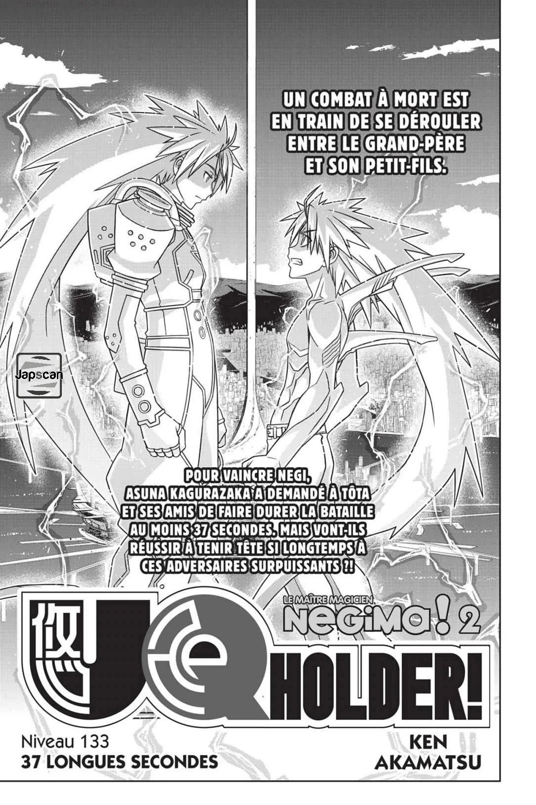 UQ Holder - 133 - 6557398e1adbc.webp