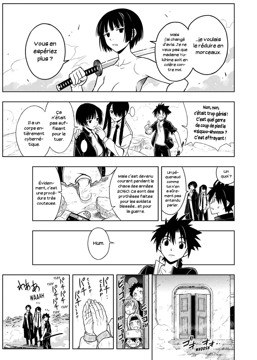 UQ Holder - 14 - 655739e677f12.webp