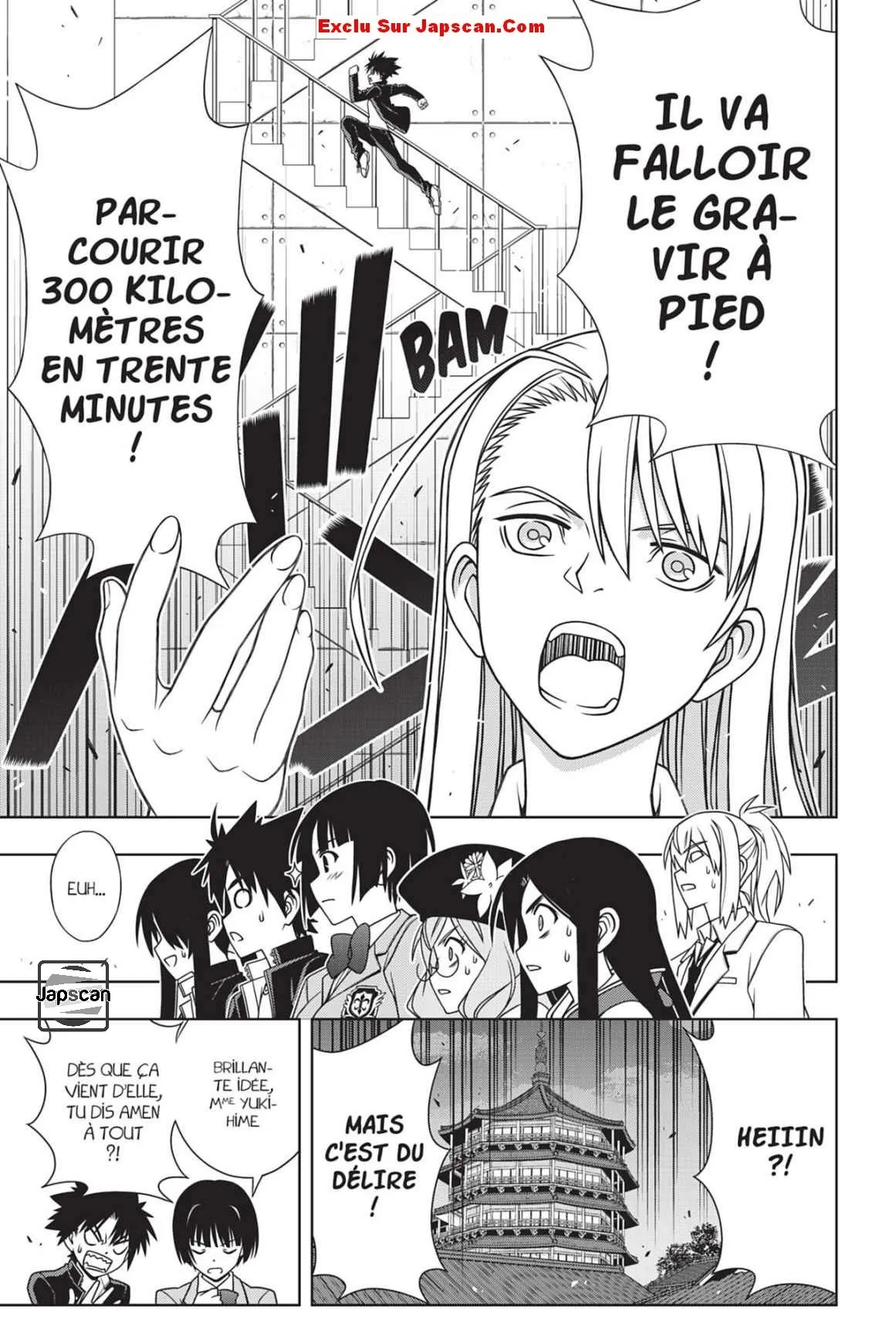 UQ Holder - 143 - 65573a1c211a0.webp