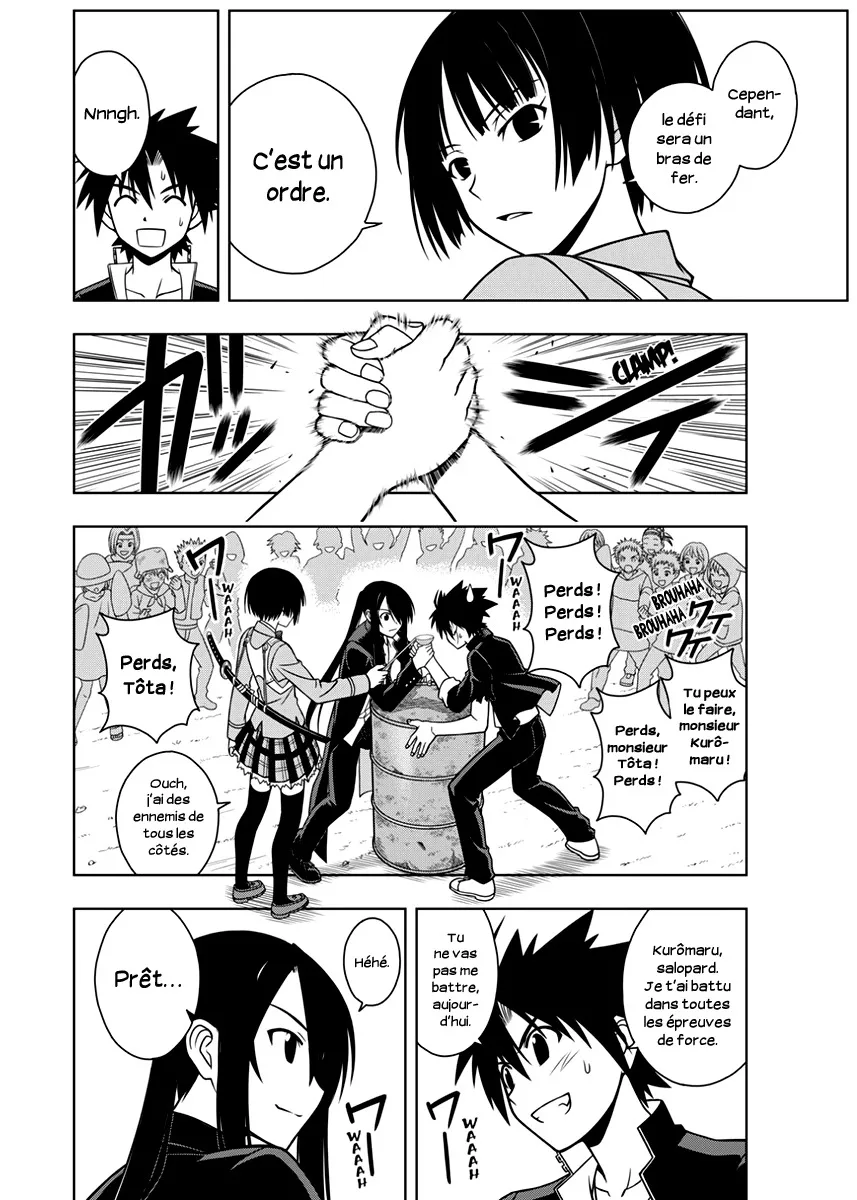 UQ Holder - 15 - 65573a8cca9f2.webp