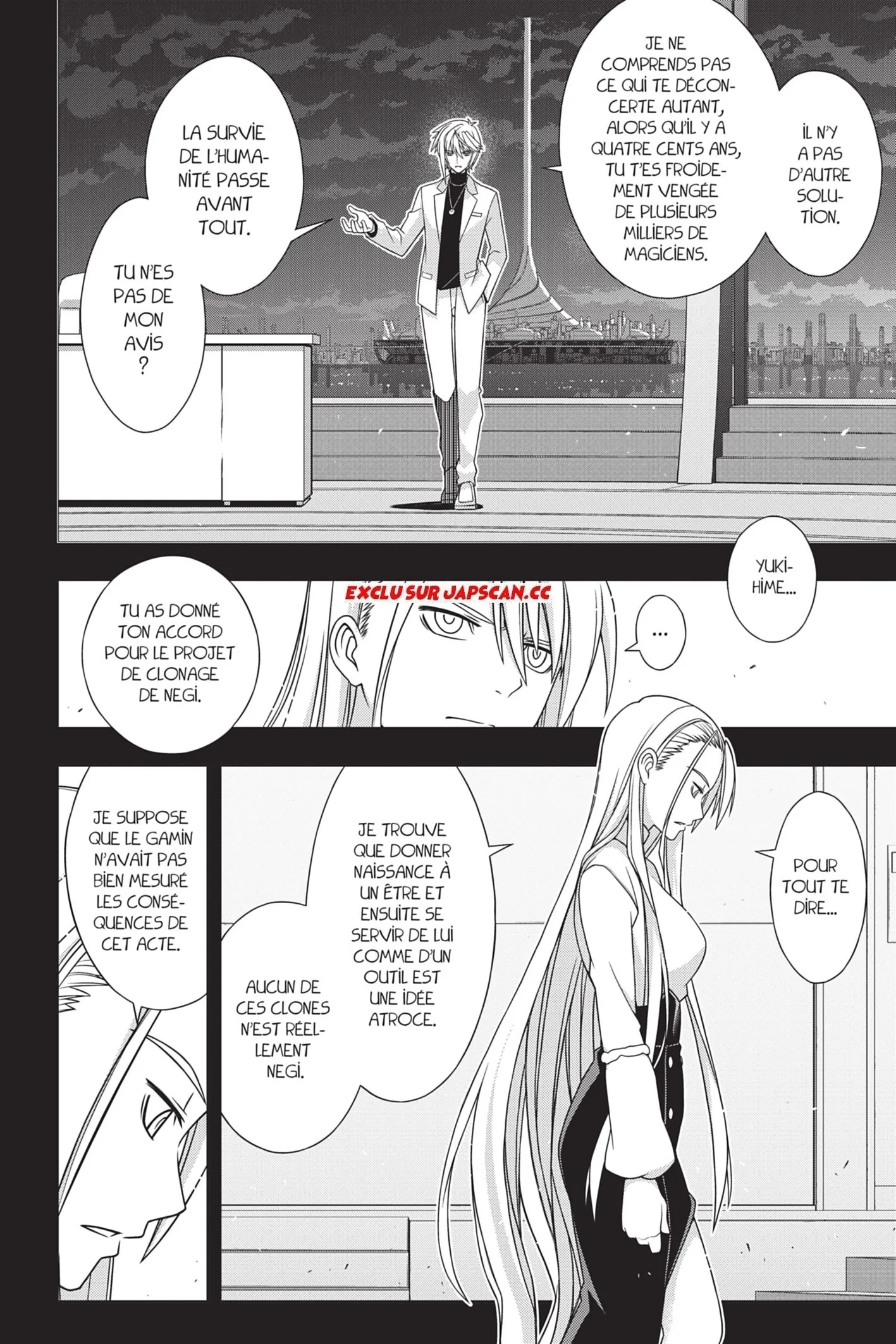 UQ Holder - 150 - 65573a9d25b0a.webp