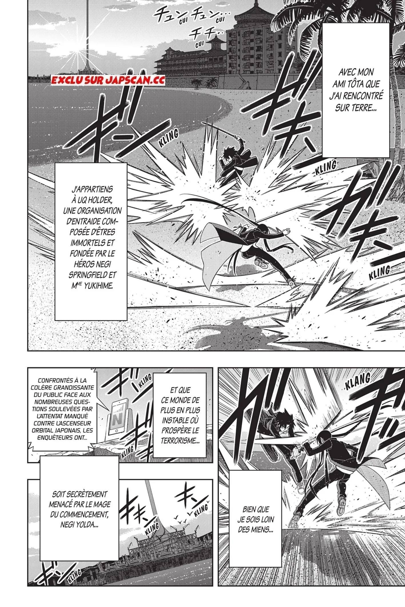 UQ Holder - 151 - 65573aa79f9a2.webp
