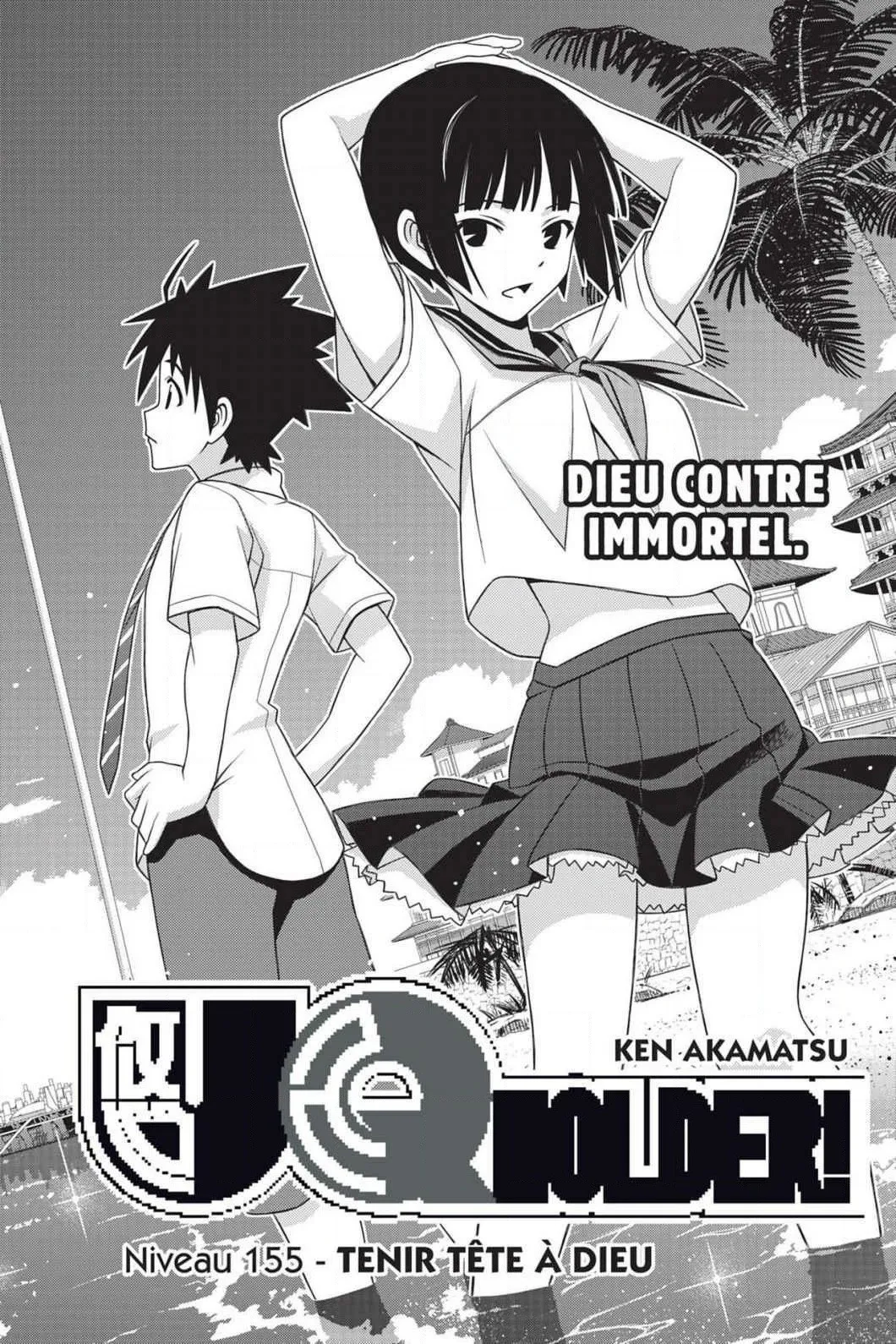 UQ Holder - 155 - 65573afac2055.webp