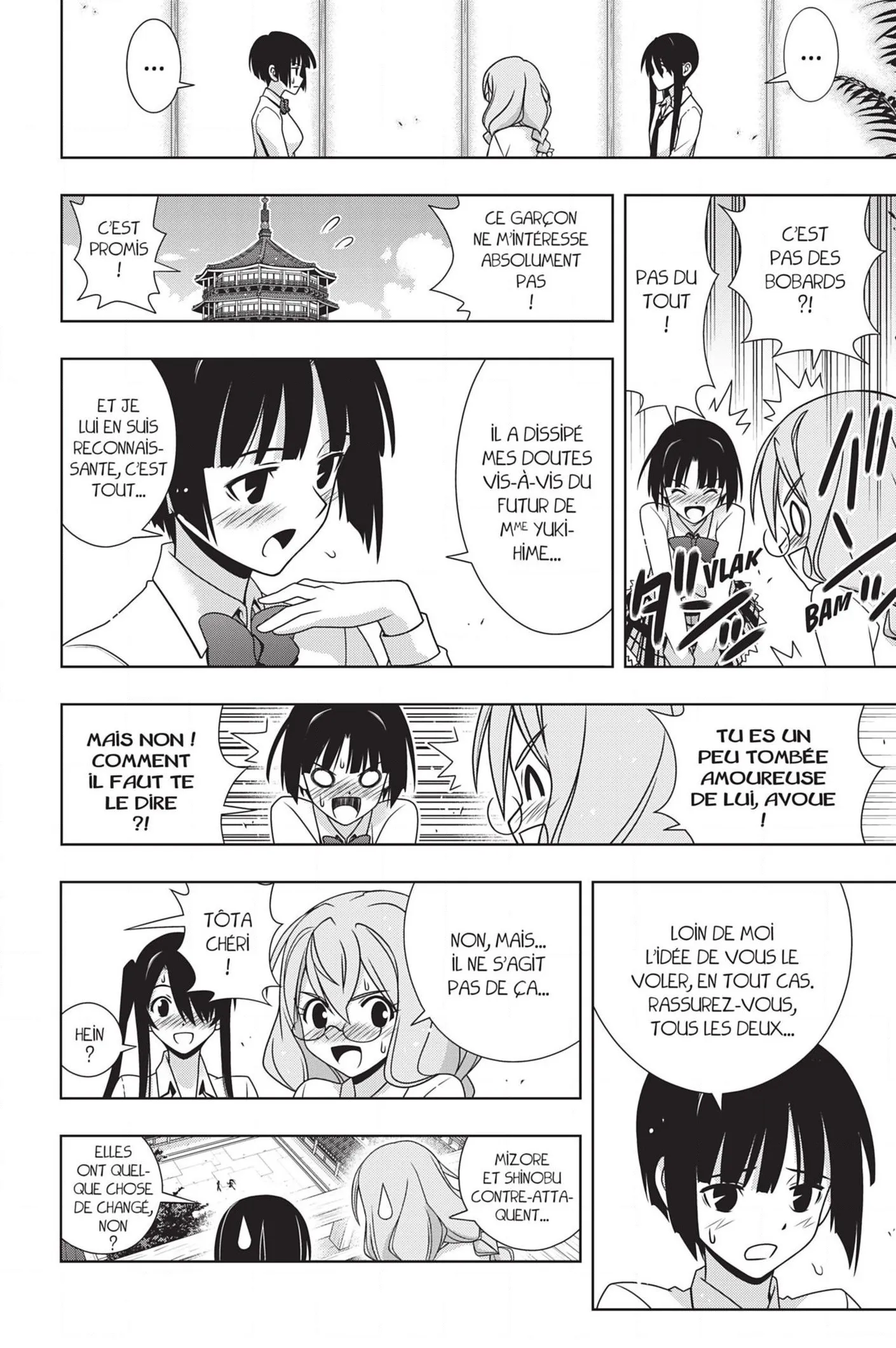 UQ Holder - 156 - 65573b0d45cbc.webp