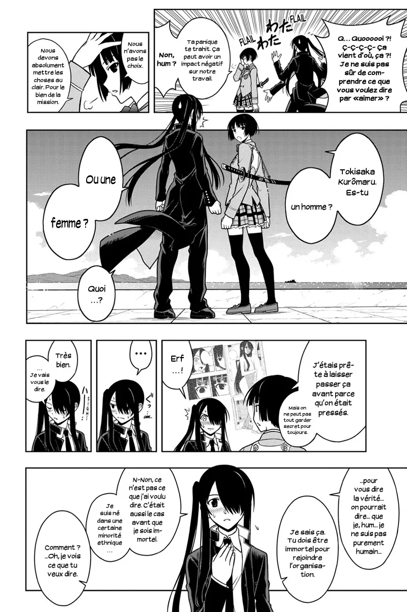 UQ Holder - 16 - 65573b61da8f1.webp