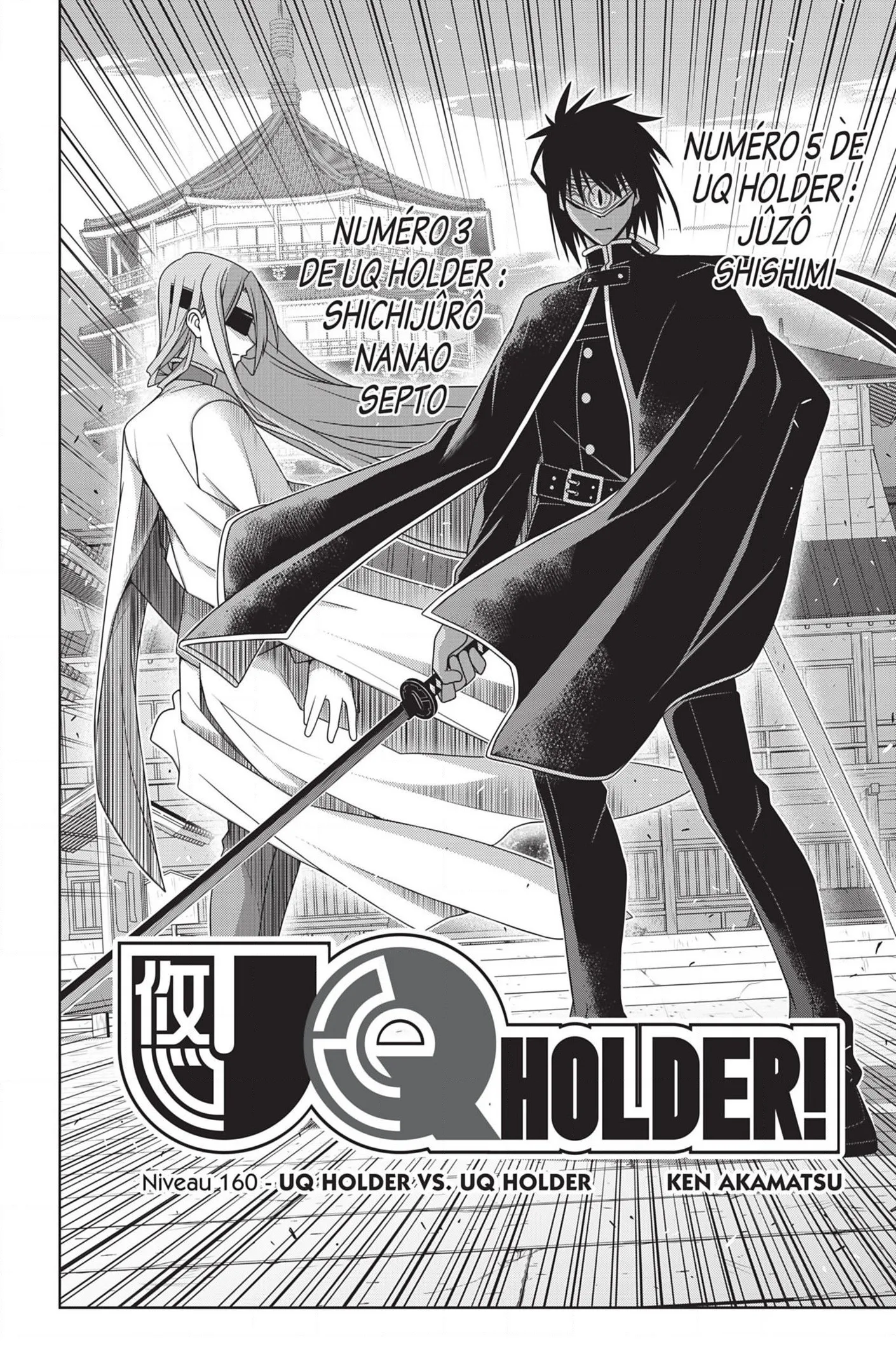 UQ Holder - 160 - 65573b64abab6.webp