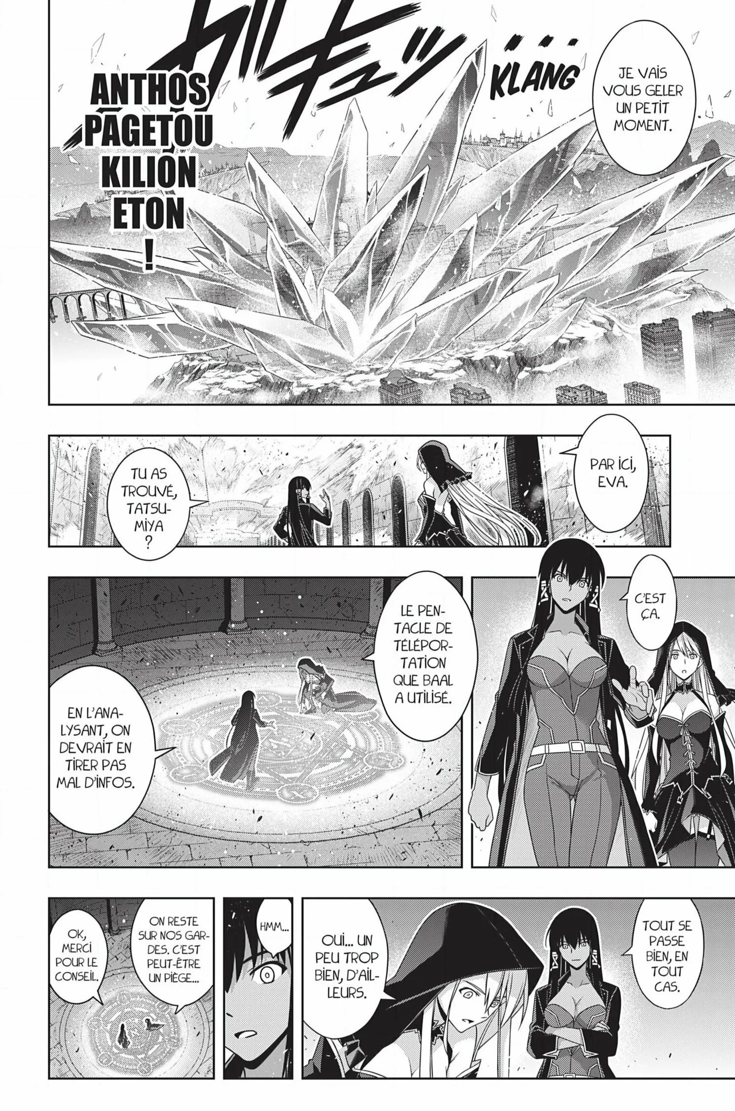 UQ Holder - 167 - 65573c171cfd5.webp