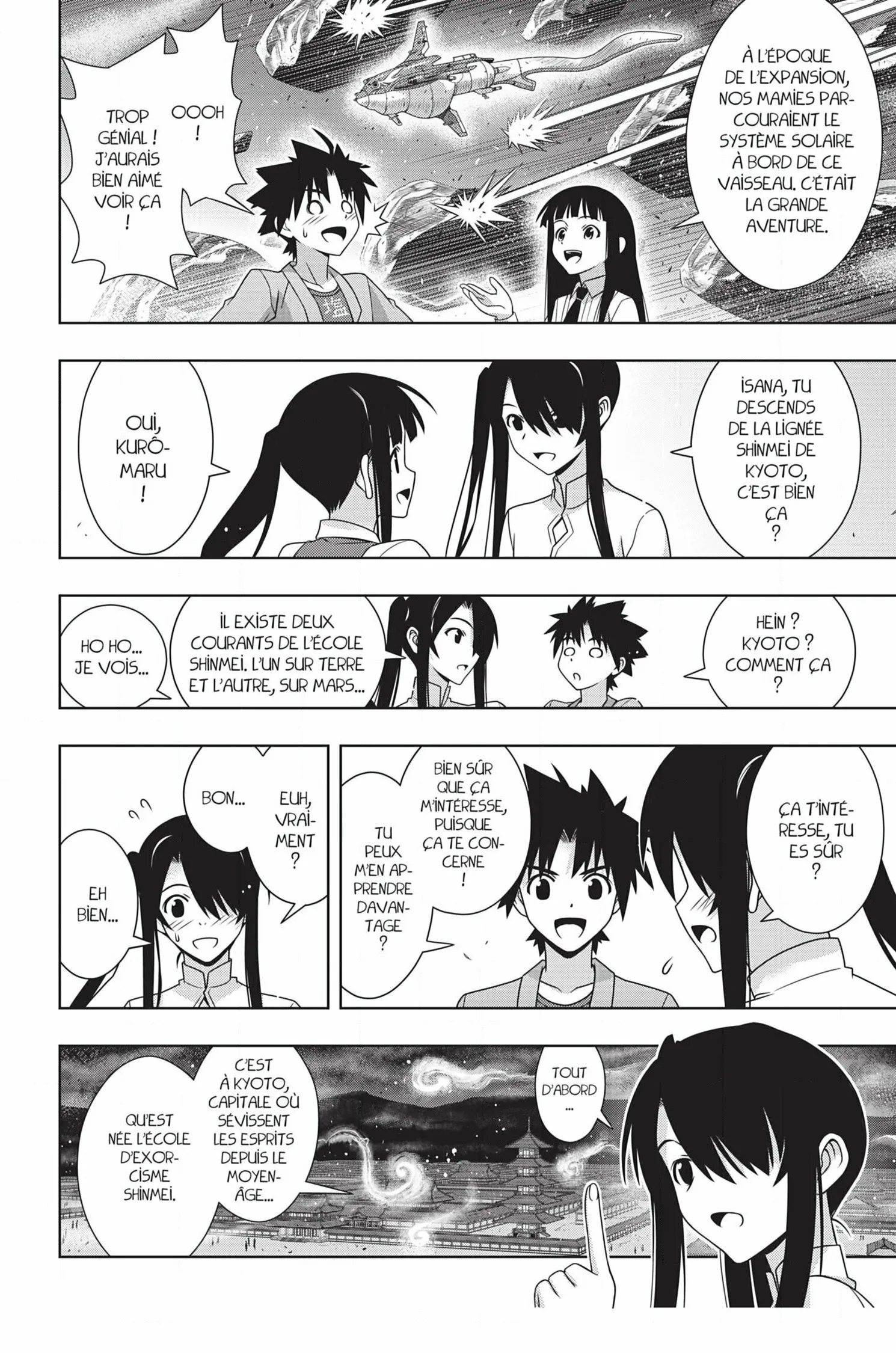 UQ Holder - 169 - 65573c49d1b74.webp