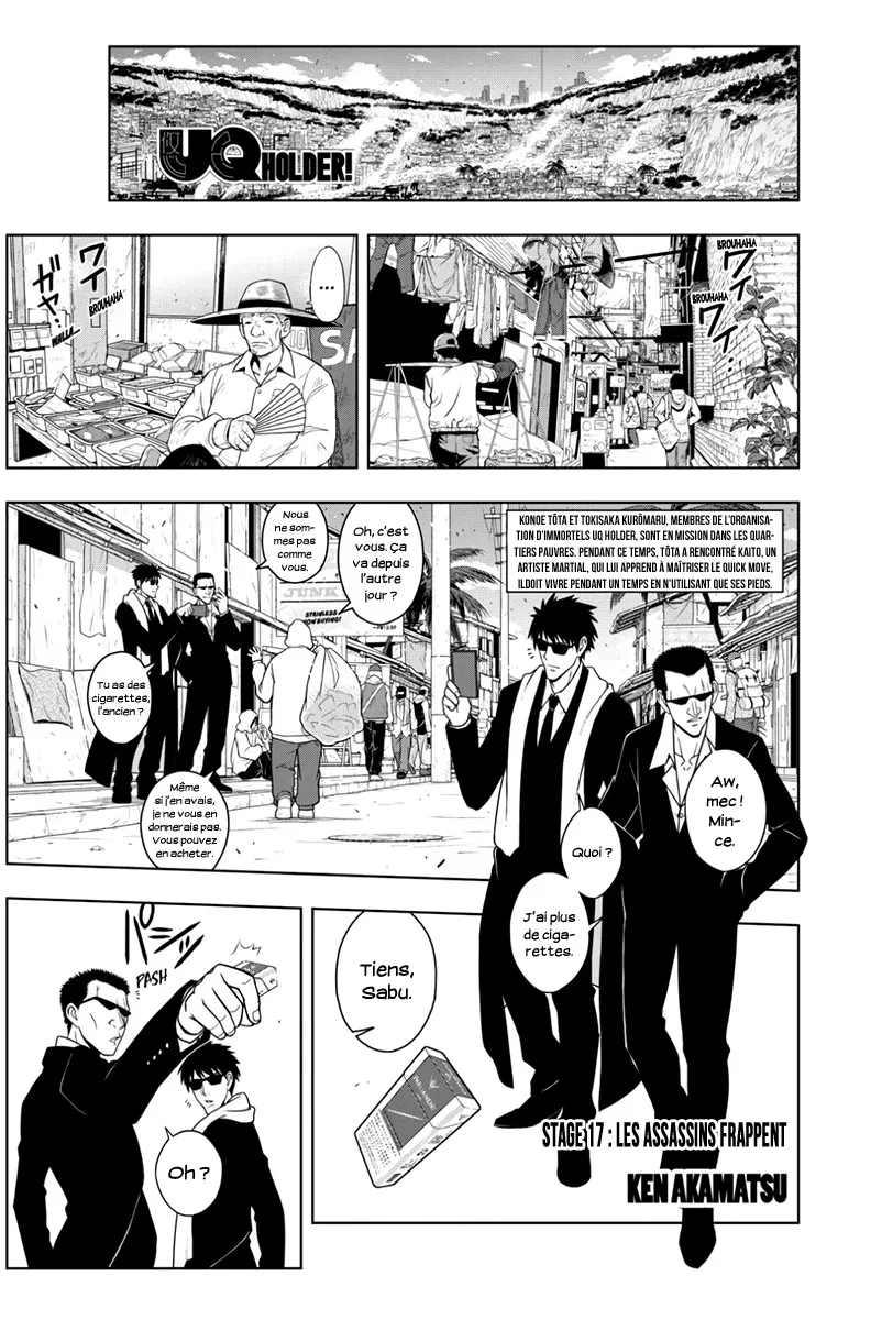 UQ Holder - 17 - 65573c502a40d.webp