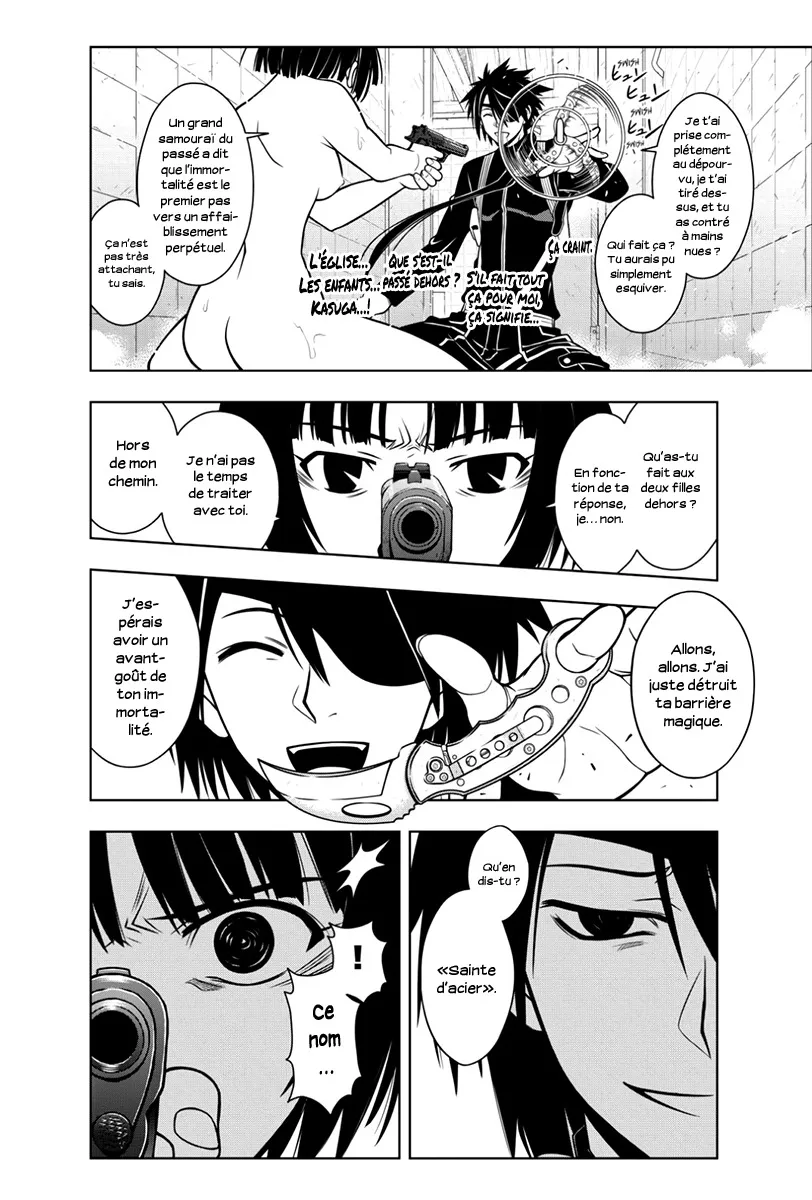 UQ Holder - 17 - 65573c519862a.webp