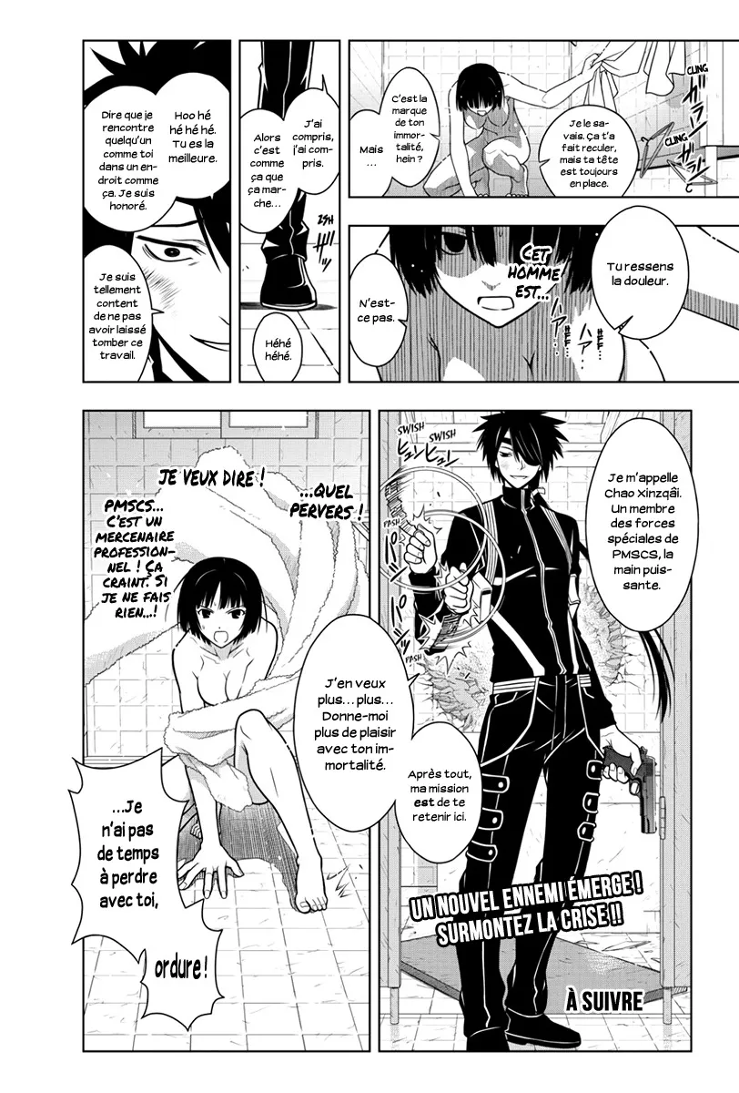 UQ Holder - 17 - 65573c5293049.webp