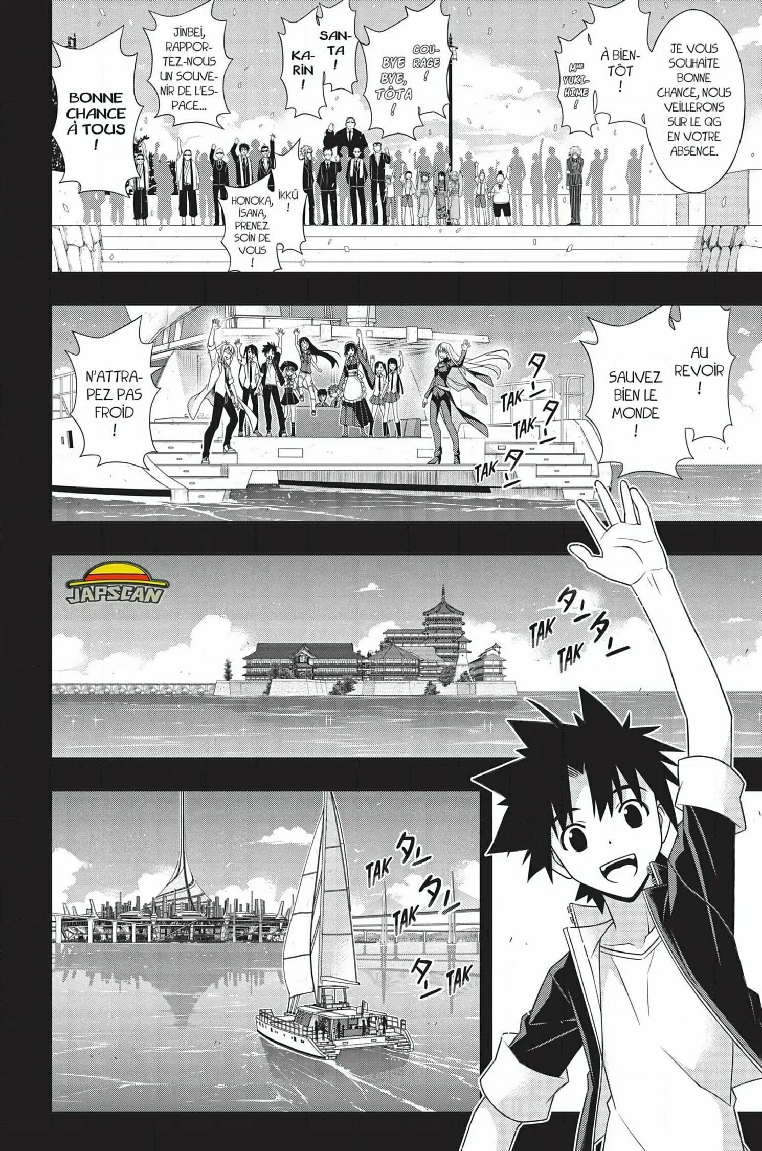 UQ Holder - 175 - 65573cdc7e1dd.webp