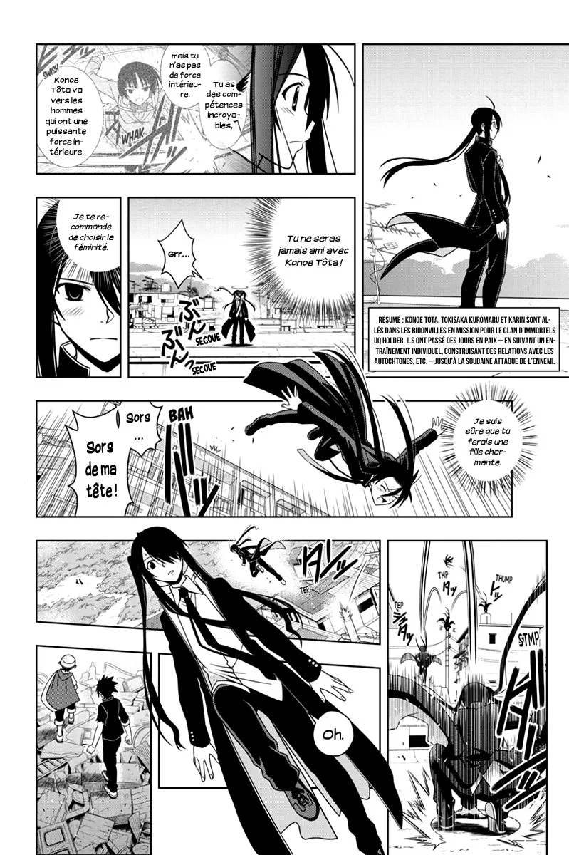 UQ Holder - 18 - 65573d4ae27fa.webp