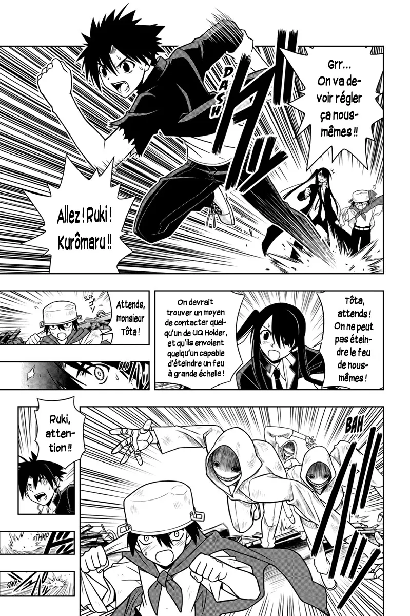 UQ Holder - 18 - 65573d4bc7030.webp