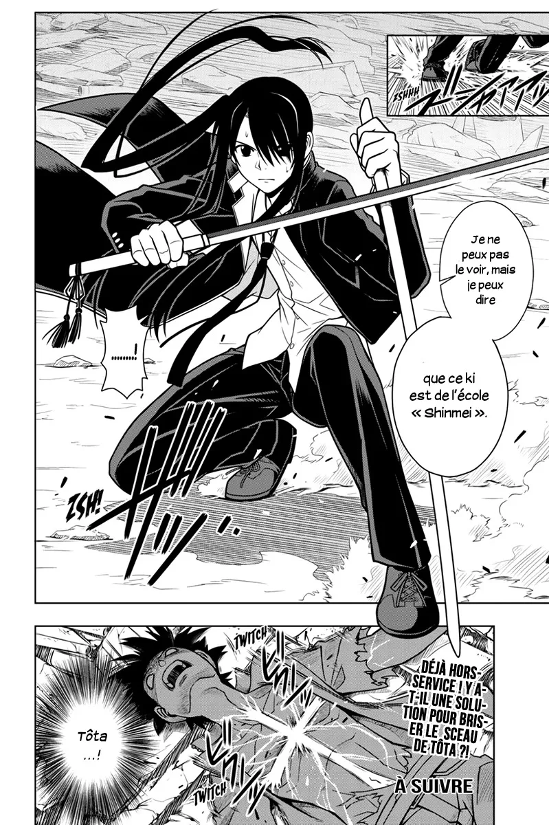 UQ Holder - 18 - 65573d4d29f52.webp