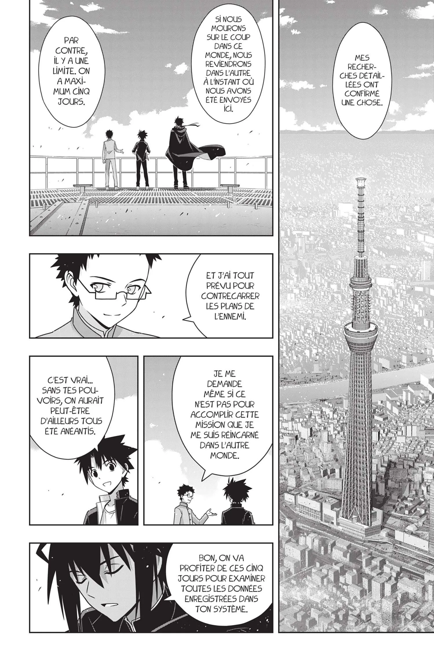 UQ Holder - 186 - 65573deddead3.webp