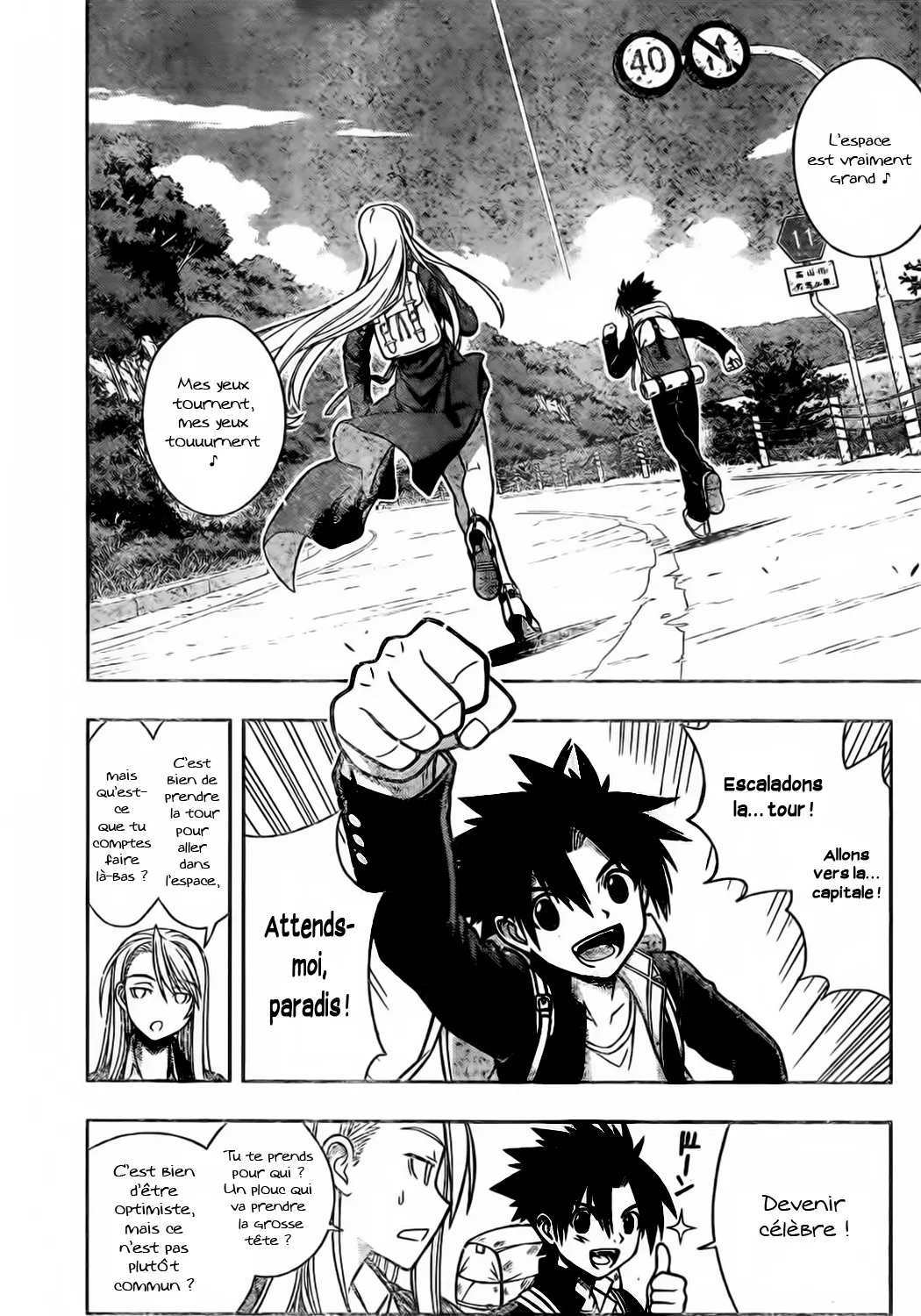 UQ Holder - 2 - 65573e9ce3241.webp