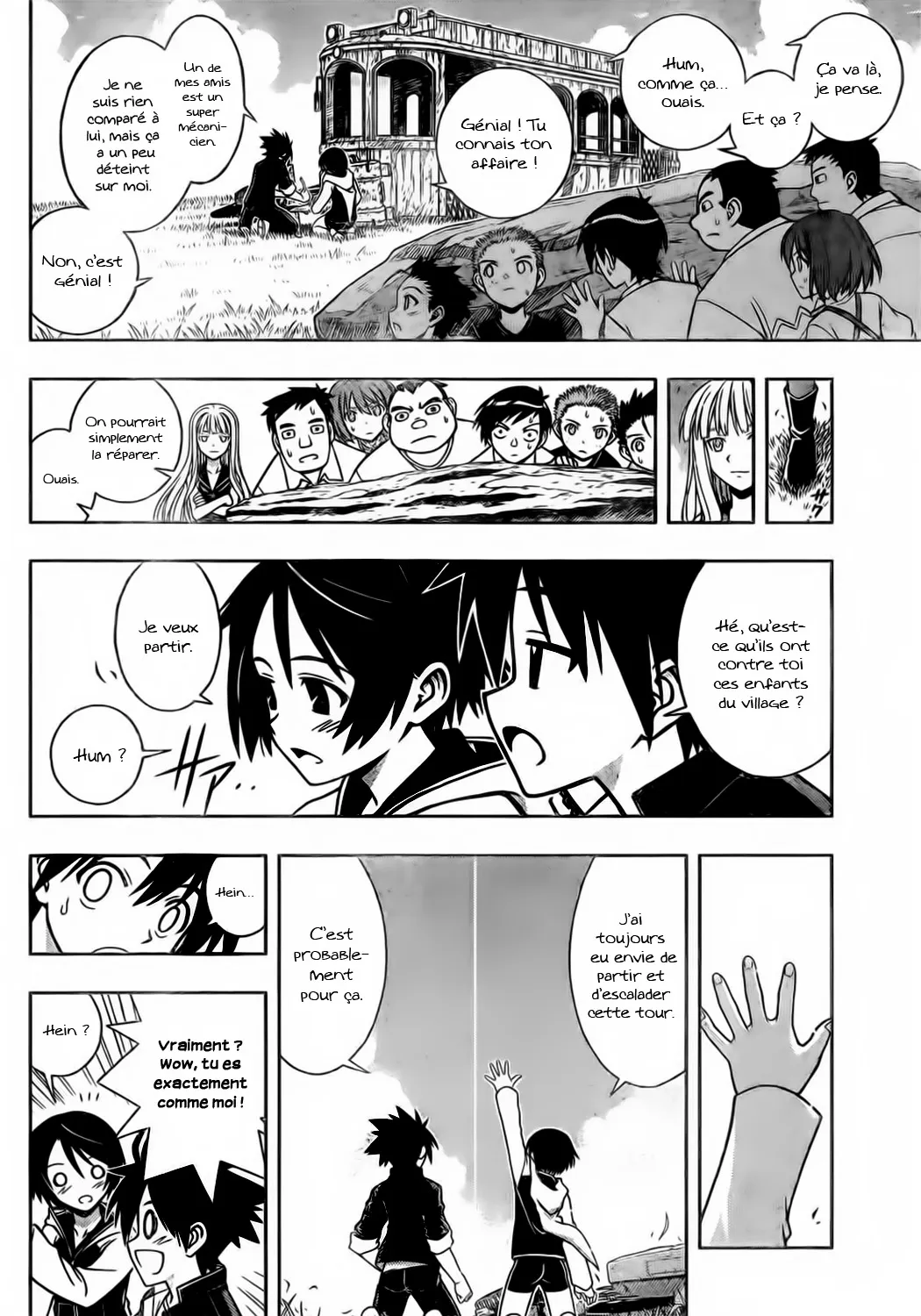 UQ Holder - 2 - 65573e9f35754.webp