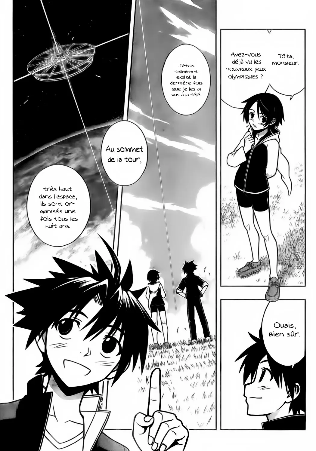 UQ Holder - 2 - 65573ea064d0f.webp