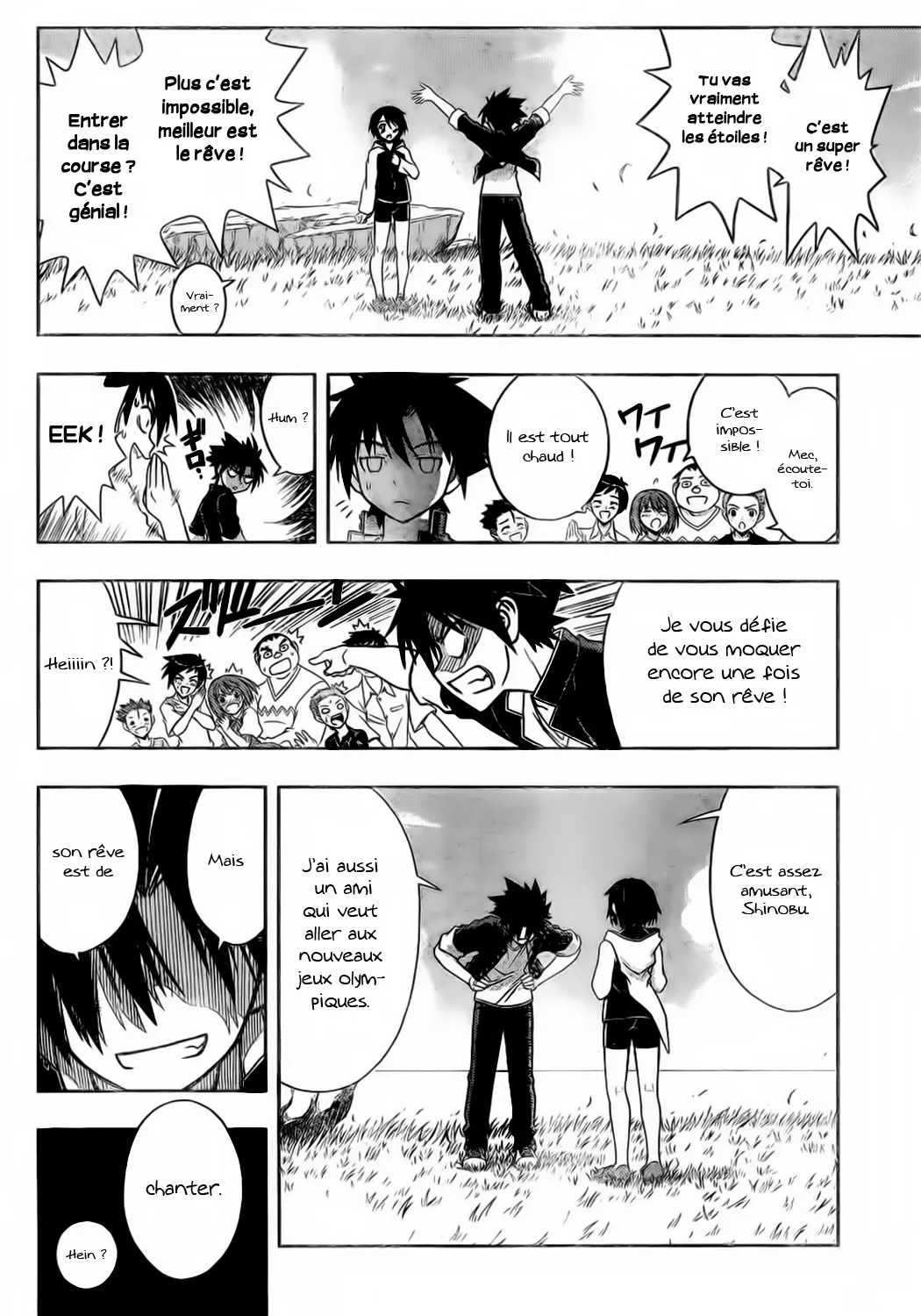 UQ Holder - 2 - 65573ea1391dd.webp