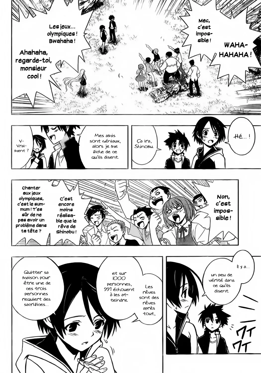 UQ Holder - 2 - 65573ea1c1178.webp