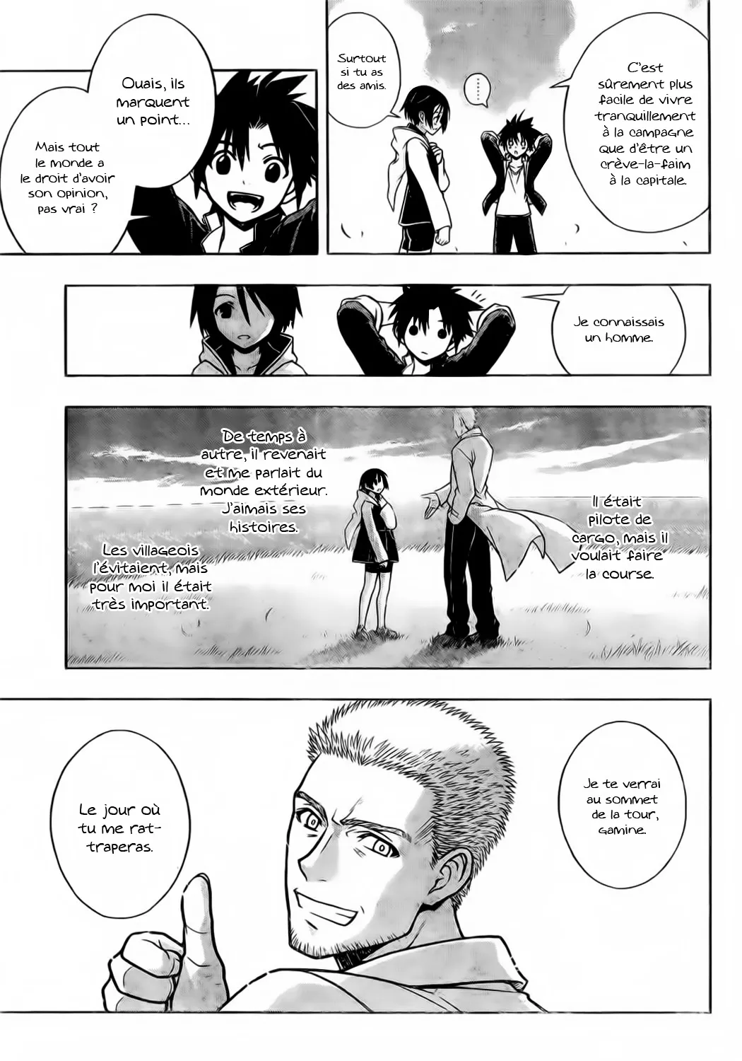 UQ Holder - 2 - 65573ea214836.webp