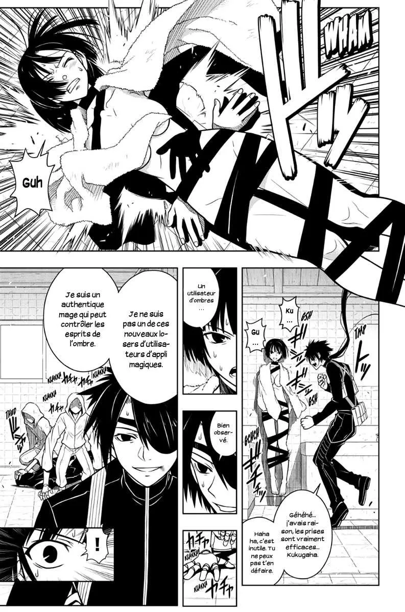 UQ Holder - 20 - 65573ea6ef1b4.webp
