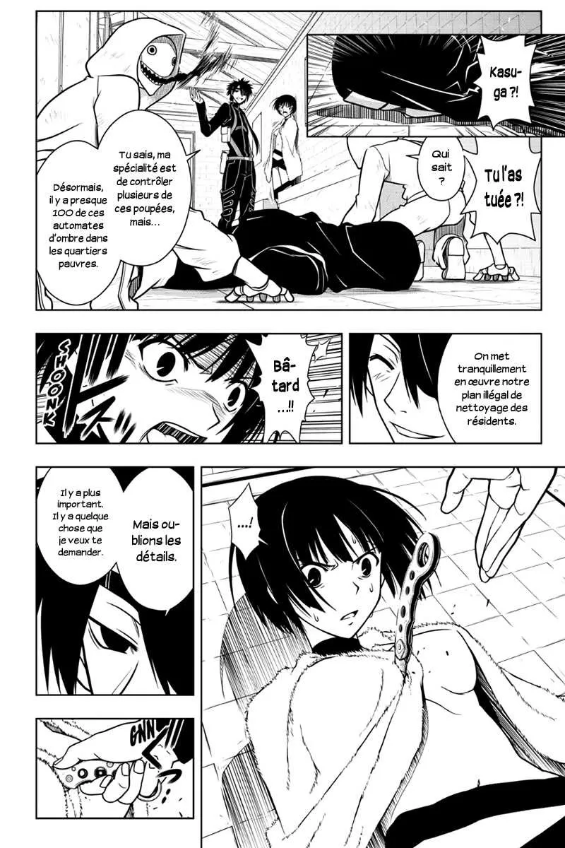 UQ Holder - 20 - 65573ea7255b8.webp