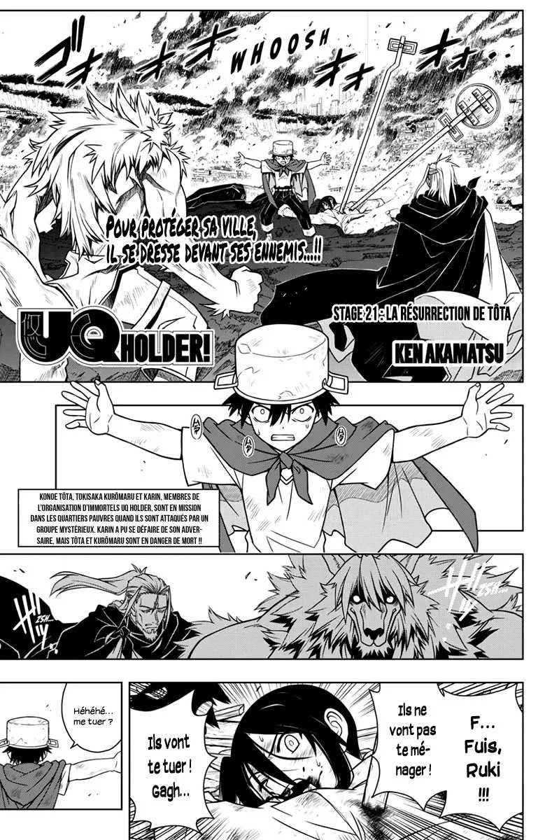 UQ Holder - 21 - 65573ea8b0985.webp
