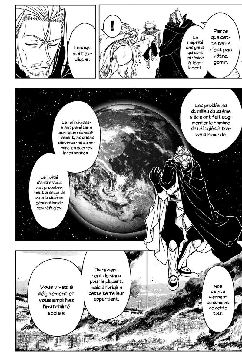UQ Holder - 21 - 65573ea98c139.webp