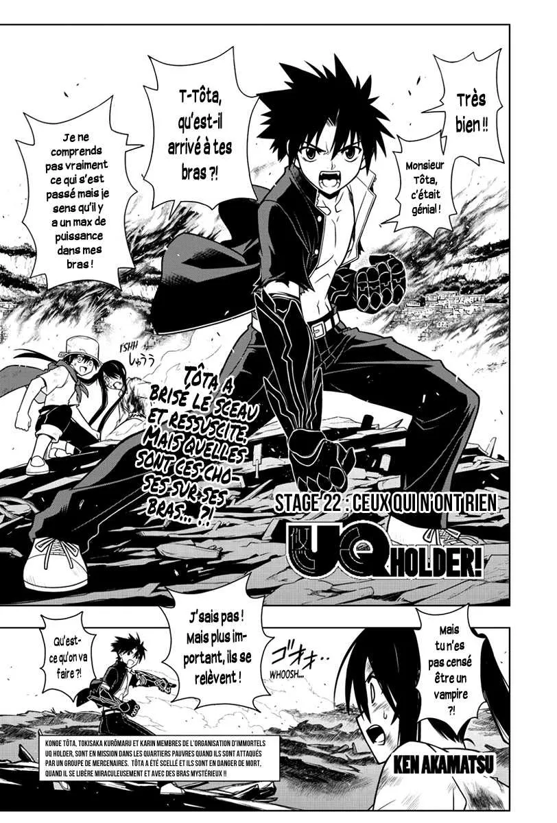 UQ Holder - 22 - 65573eab8a92a.webp