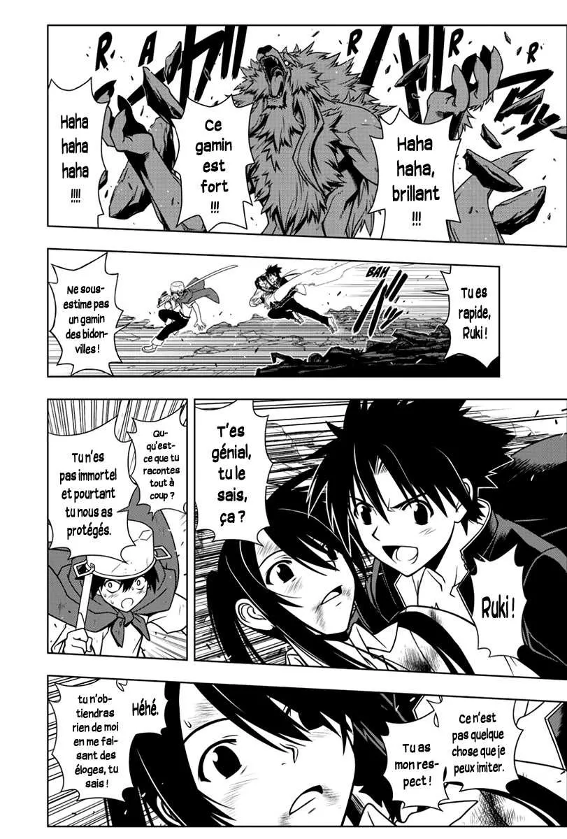 UQ Holder - 22 - 65573eac6f892.webp