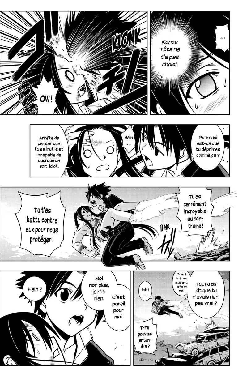 UQ Holder - 22 - 65573eac99ace.webp
