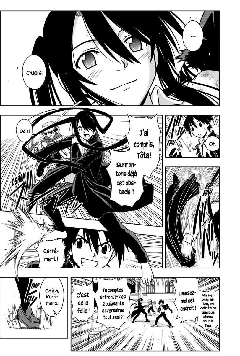 UQ Holder - 22 - 65573eace8c31.webp
