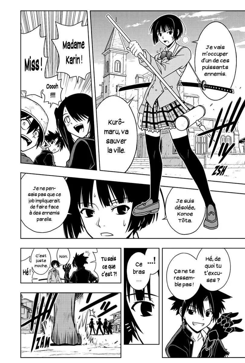 UQ Holder - 22 - 65573ead1c6b6.webp