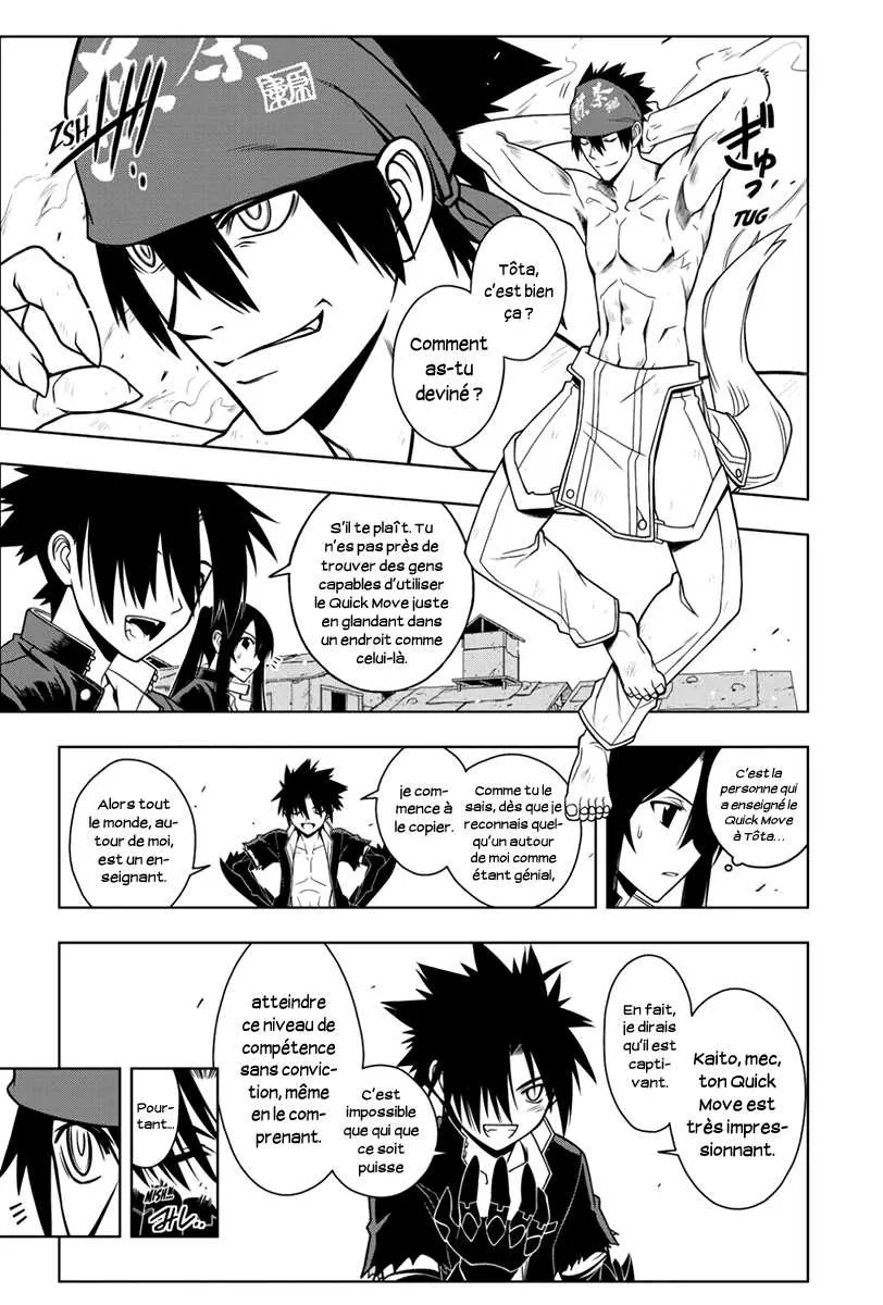 UQ Holder - 22 - 65573ead920d2.webp