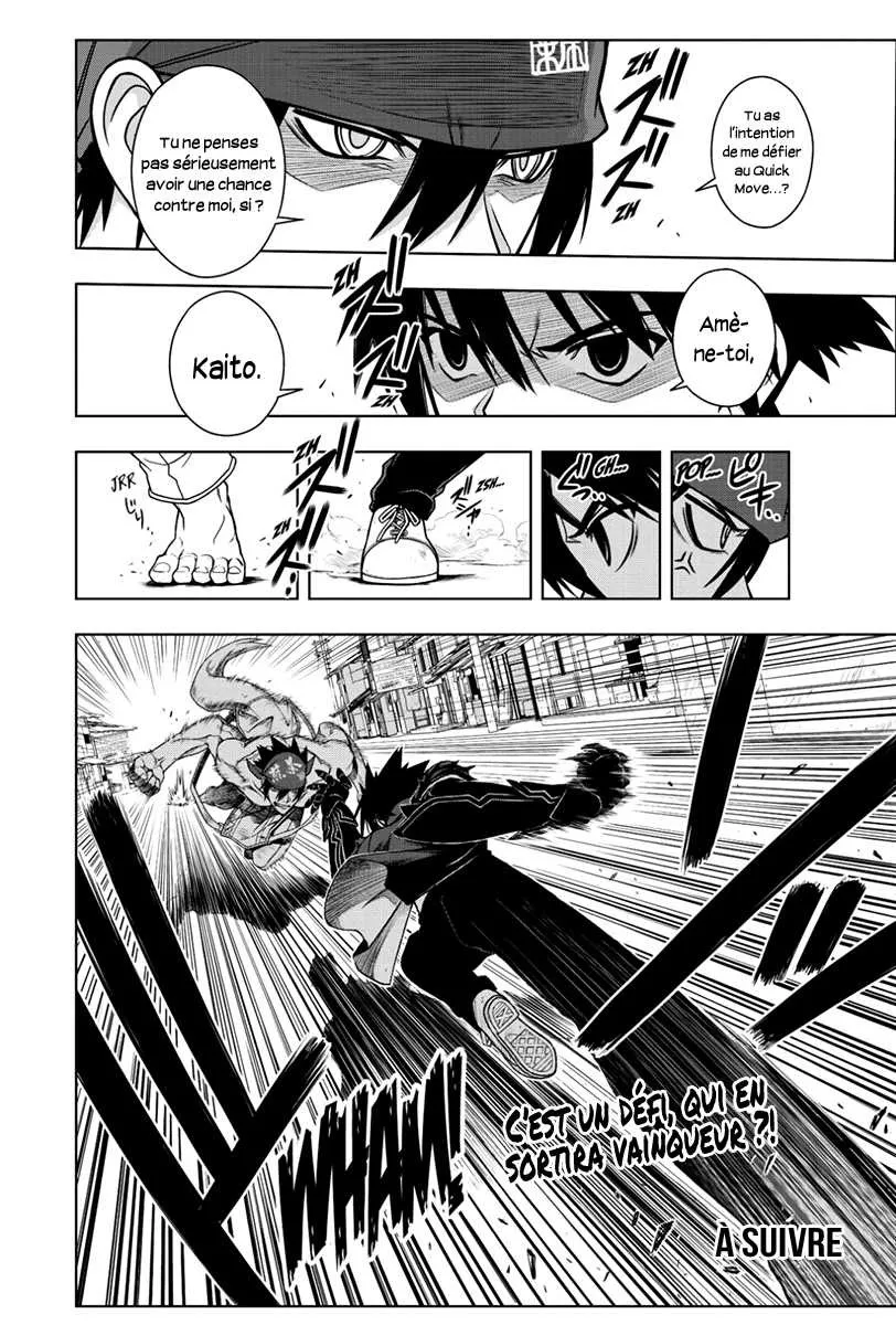 UQ Holder - 22 - 65573eae2a651.webp