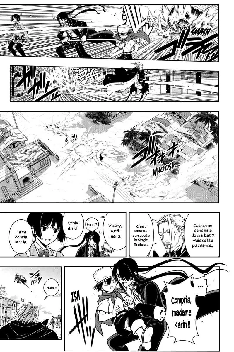 UQ Holder - 23 - 65573eafed976.webp
