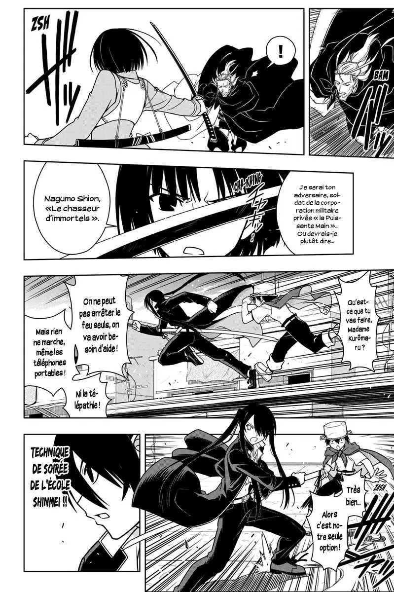 UQ Holder - 23 - 65573eb02275b.webp