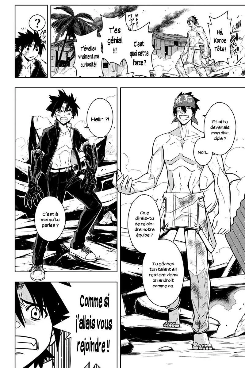 UQ Holder - 23 - 65573eb079073.webp