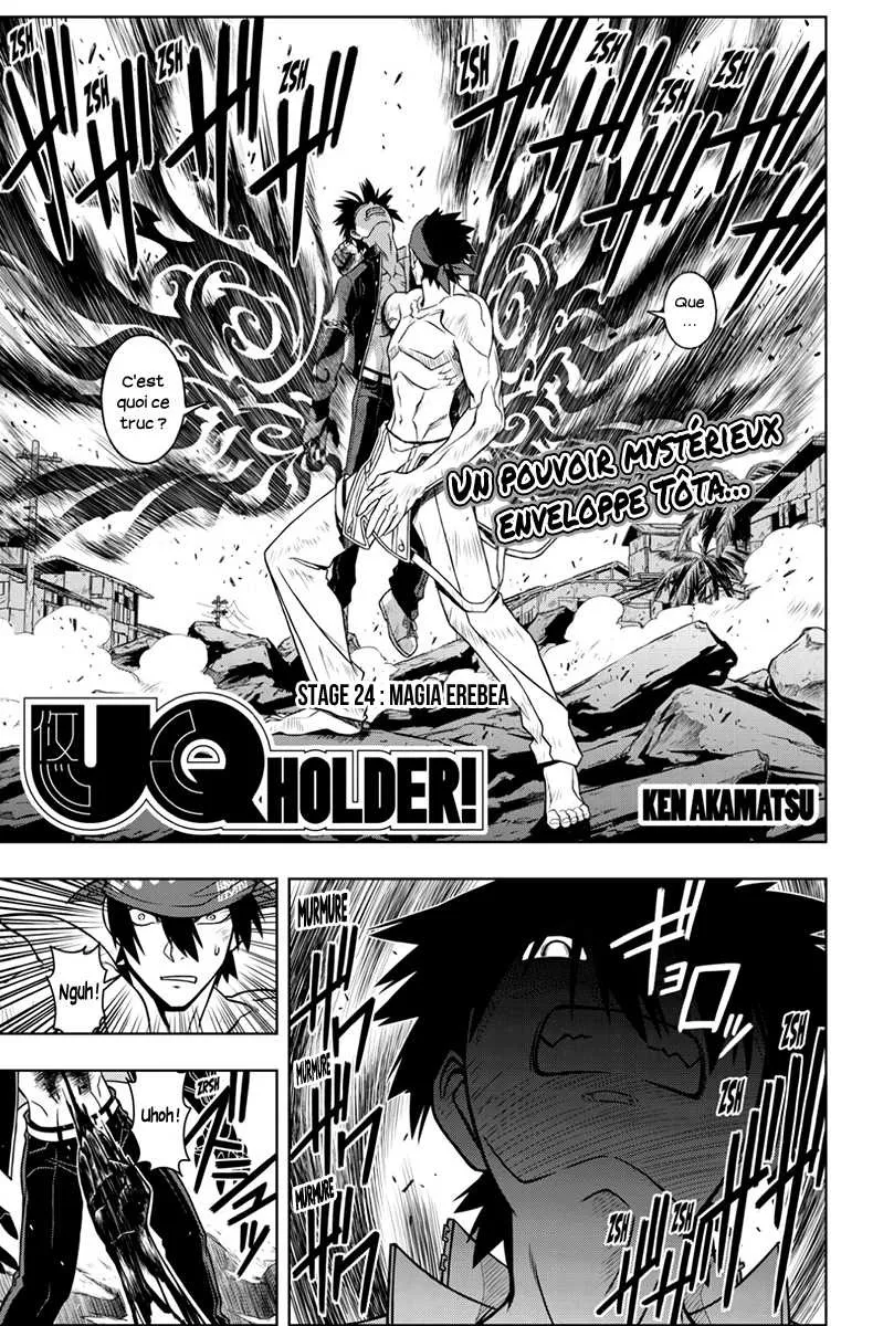 UQ Holder - 24 - 65573eb16ae14.webp
