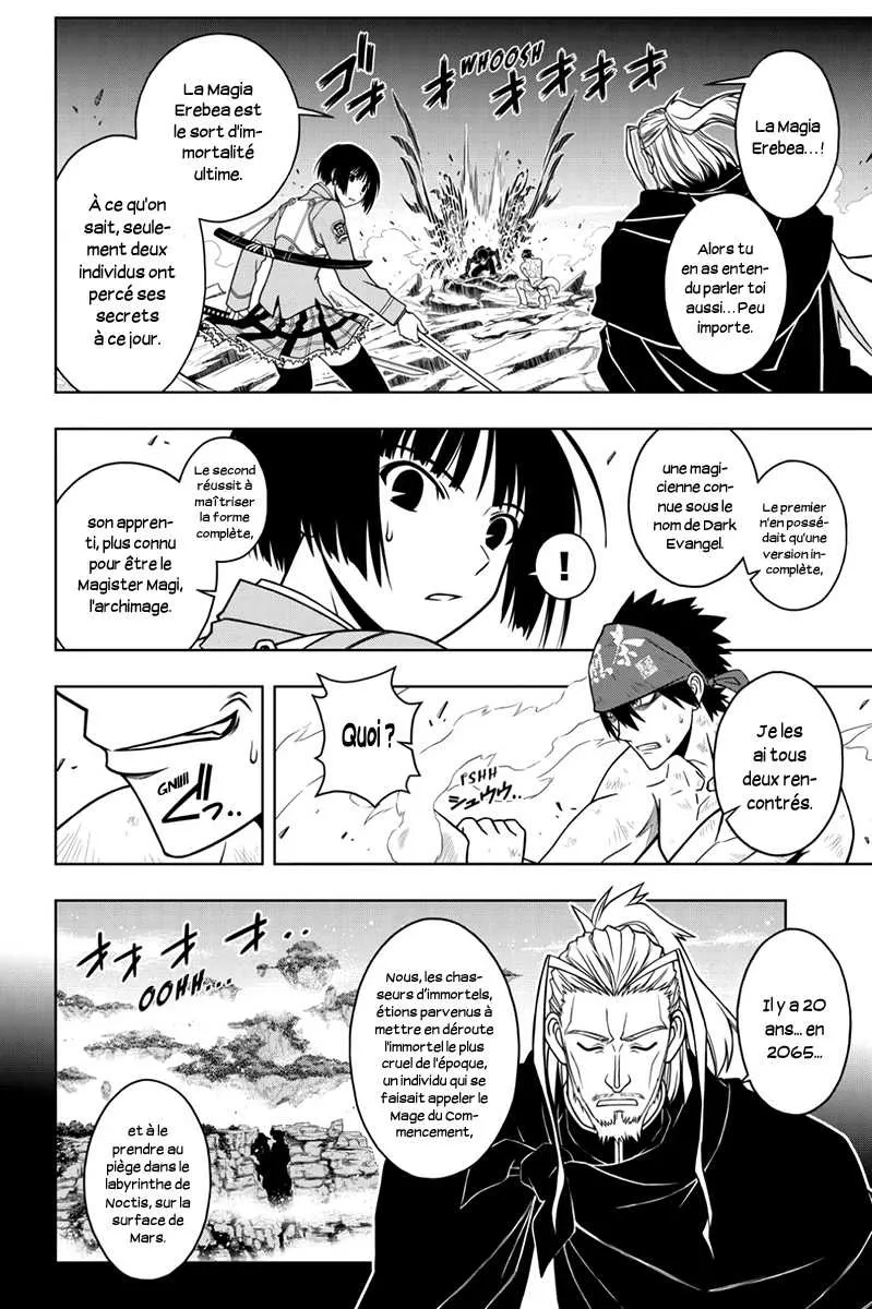 UQ Holder - 24 - 65573eb1ea531.webp