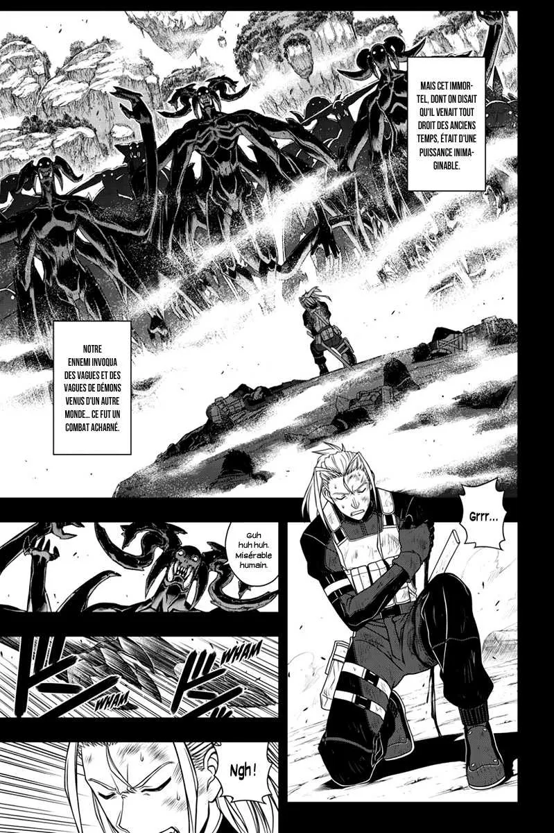 UQ Holder - 24 - 65573eb2201b4.webp