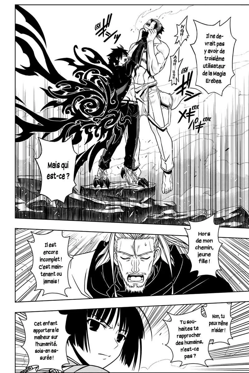 UQ Holder - 24 - 65573eb35b30f.webp