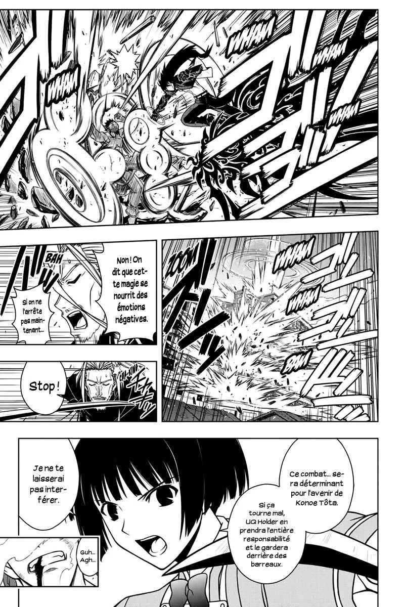 UQ Holder - 24 - 65573eb3e5cfa.webp